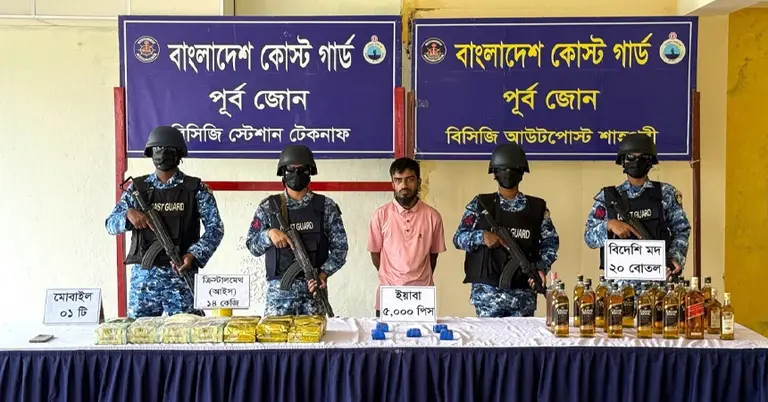 আটক মাদককারবারি ও জব্দ করা মাদক